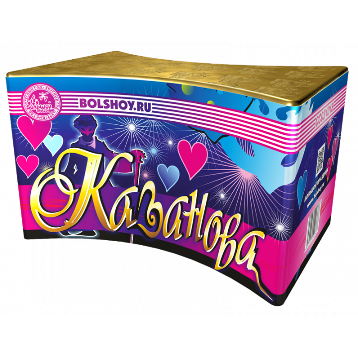 Казанова