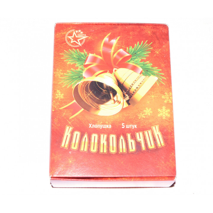 Хлопушка 