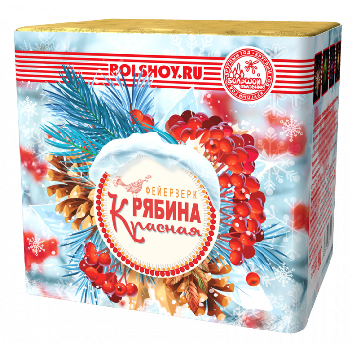 Рябина красная