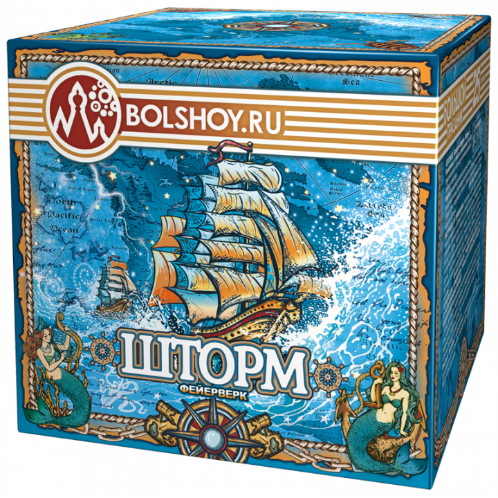 Шторм