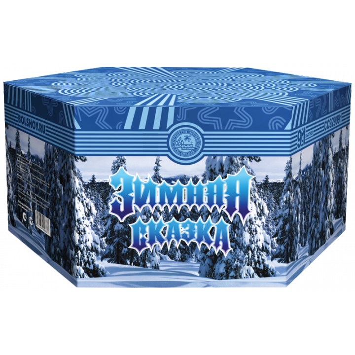 Зимняя сказка-91