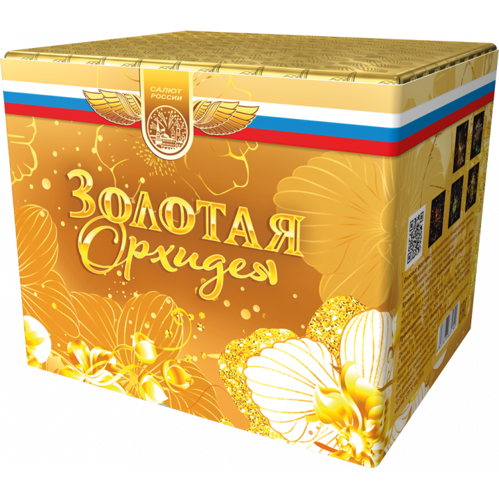 Золотая орхидея