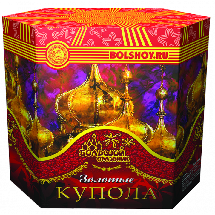 Золотые купола